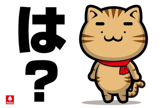 松田亭
