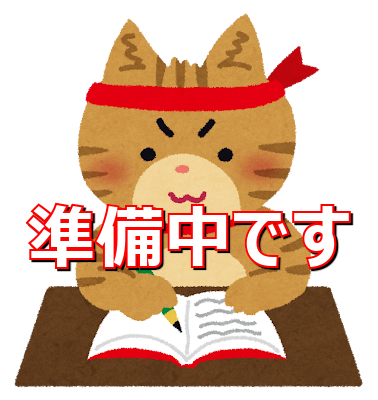 松松屋